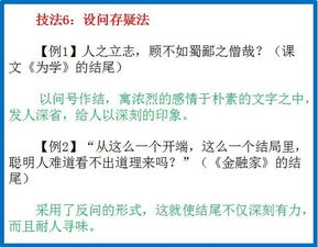 優(yōu)美的作文開頭結(jié)尾通用