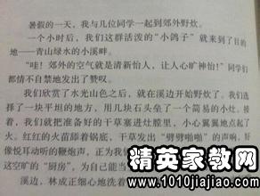 運(yùn)動(dòng)會(huì)一件有趣事作文開(kāi)頭結(jié)尾