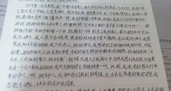 侍之以恒作文開頭結尾