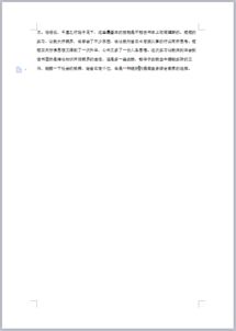 電子信息實(shí)踐報(bào)告范文(電子信息實(shí)踐報(bào)告范文)