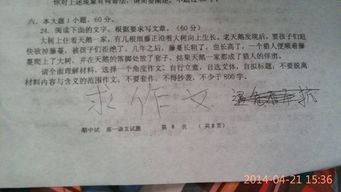 同學(xué)幫助我作文優(yōu)秀開(kāi)頭和結(jié)尾