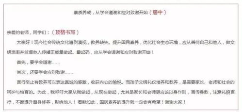 關(guān)于申論發(fā)言稿結(jié)語(論文結(jié)語)