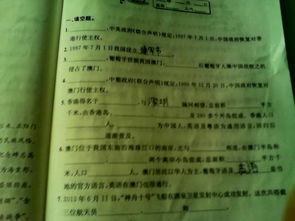 最傷心的一天作文600字作文開頭