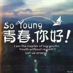 珍惜光陰的作文開頭