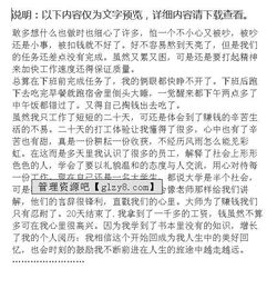 五金廠打工的社會(huì)實(shí)踐報(bào)告范文(寒假五金廠打工的社會(huì)實(shí)踐報(bào)告)