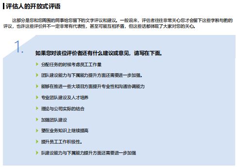 鉆戒評(píng)估報(bào)告范文(怎樣挑選鉆戒)