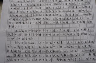 優(yōu)秀描寫云的開頭作文