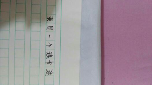 關(guān)于看書(shū)迷的作文開(kāi)頭