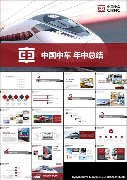 關(guān)于車隊工作的總結(jié)(關(guān)于車隊個人年終總結(jié))