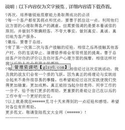 關(guān)于聯(lián)通公司實(shí)習(xí)的總結(jié)(聯(lián)通公司實(shí)習(xí)總結(jié))