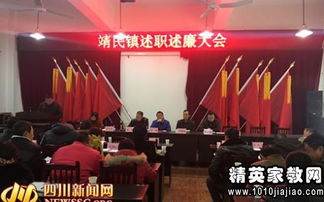 紀(jì)檢干部述廉報(bào)告 (干部述職述廉報(bào)告 )