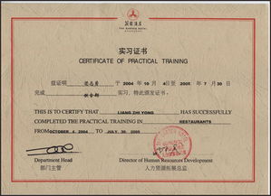 酒店餐廳半年實習(xí)報告(酒店餐廳實習(xí)報告)