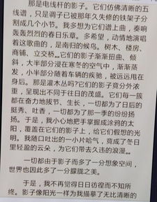難忘什么600字作文開頭