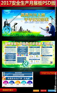 交通安全月標語(關于交通安全標語)