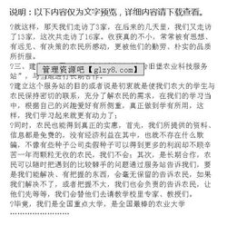 關于農(nóng)村的社會實踐報告范文(關于農(nóng)村的社會實踐報告范文)