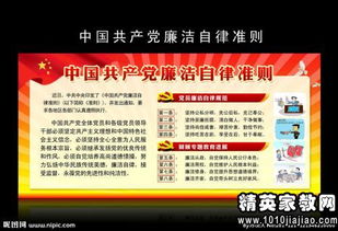 公司領(lǐng)導(dǎo)干部廉潔自律自查報(bào)告(關(guān)于領(lǐng)導(dǎo)干部廉潔自律的自查報(bào)告)