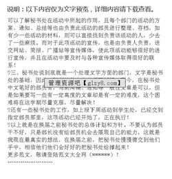 部長(zhǎng)的述職報(bào)告范文(組織部部長(zhǎng)的述職報(bào)告)