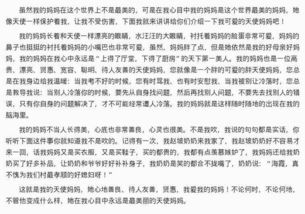 怎么寫母親作文的開頭