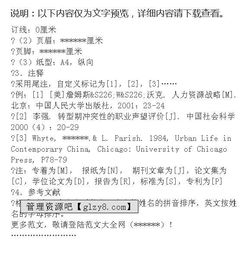 大學(xué)生暑期教育調(diào)研社會(huì)實(shí)踐報(bào)告范文(大學(xué)生暑期調(diào)研日記)