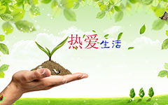 保護(hù)大自然的作文開頭150