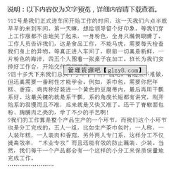 食品公司的實(shí)踐報(bào)告(假期食品公司的社會(huì)實(shí)踐報(bào)告)