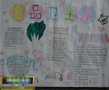 關于食品安全的英語作文(關于食品安全的英語作文)