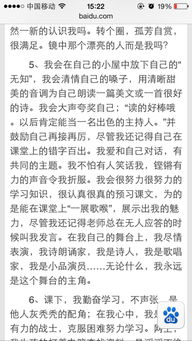 作文主角的開頭