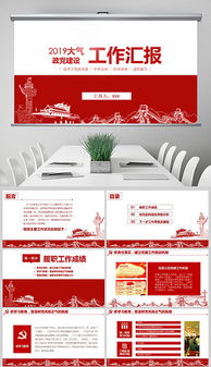 精選建設工程述職報告(建設工程檢測合同)