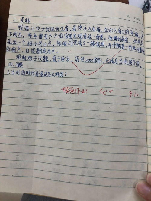 四級(jí)愛鳥日的作文開頭