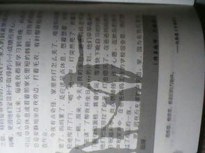 難以忘懷的心中遺憾600字作文開頭