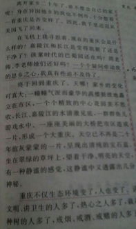 20后回故鄉(xiāng)古詩(shī)開(kāi)頭優(yōu)秀作文