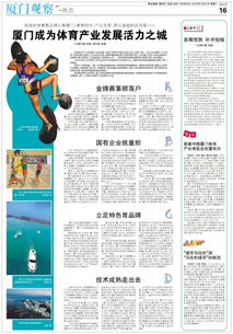 發(fā)揮優(yōu)勢補短板(取長補短作文)