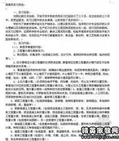 充電站實習報告(充電站為誰充電)