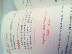 關于我的夢想英語小作文開頭結尾