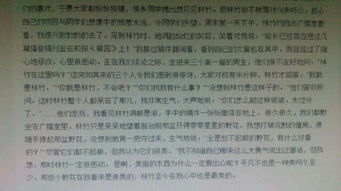 為努力的人點贊議論文600字作文開頭