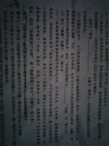 我感到了富有作文開頭