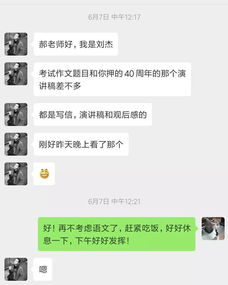 關(guān)于老師鼓勵同學(xué)的作文開頭結(jié)尾