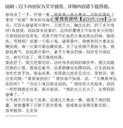 我學(xué)會(huì)了鼓勵(lì)別人作文600字作文開頭