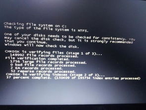 斷電了(斷電了)