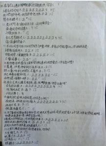 問卷調(diào)查報告總結(jié)格式(問卷調(diào)查報告的格式)