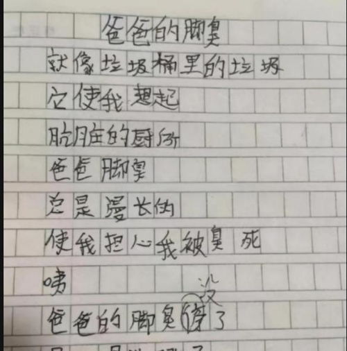 好的作文開頭發(fā)結(jié)尾