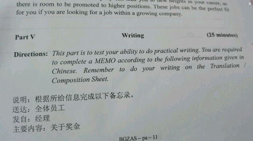 萬能英語b級應用文作文開頭