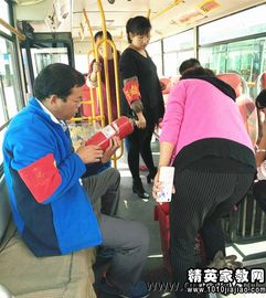 公車自查自糾工作總結(jié)(等待“公車”……)