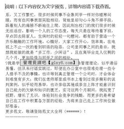 行政管理專業(yè)開(kāi)題報(bào)告(行政管理專業(yè)開(kāi)題報(bào)告)