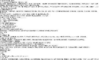 期末作文開頭初二