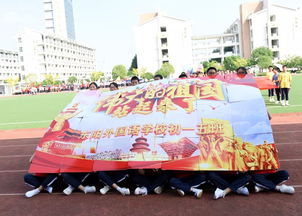 精彩體育節(jié)開(kāi)幕式作文開(kāi)頭
