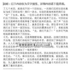 朗誦會(huì),作文,開(kāi)頭