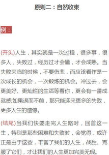 為什么點(diǎn)贊作文開頭