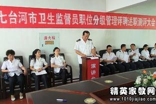 安全監(jiān)督員的述職報告范文(誰給安全監(jiān)督員安全?)