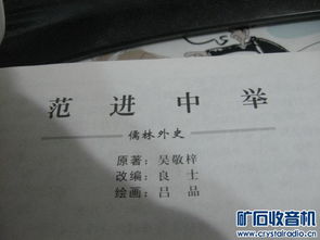 記憶深刻的事高中作文開頭